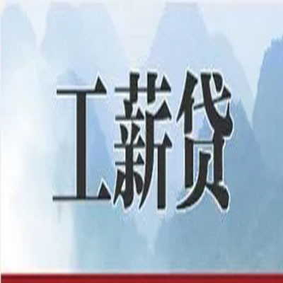 观山湖债务重组公司公积金债务重组申请指南（2025版）