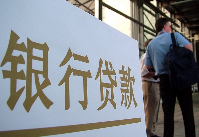 观山湖哪个银行无抵押贷款容易通过，在那家银行无抵押能借钱！